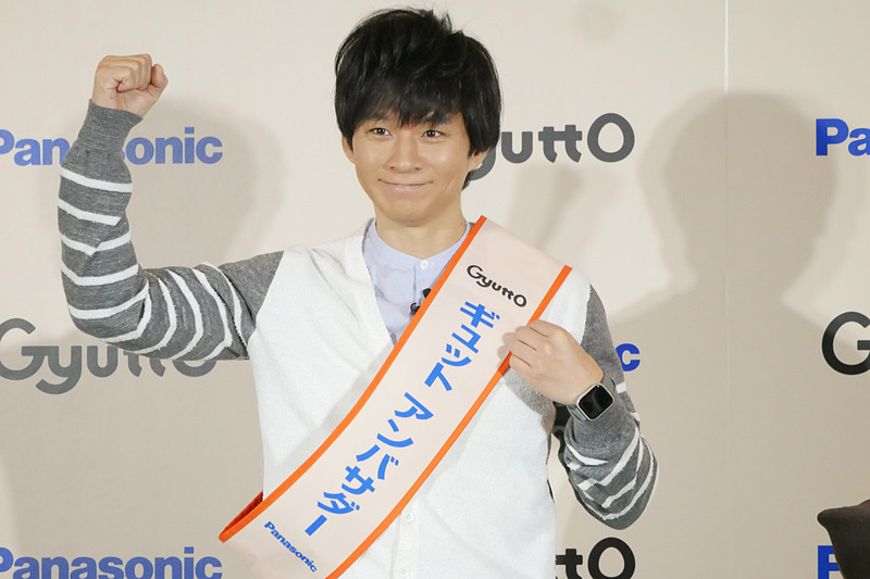 「安心をギュット」アンバサダーに就任したアンジャッシュの渡部建さん