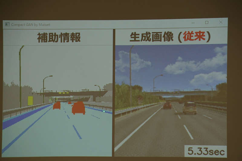 従来技術の生成画像。約5秒毎の更新