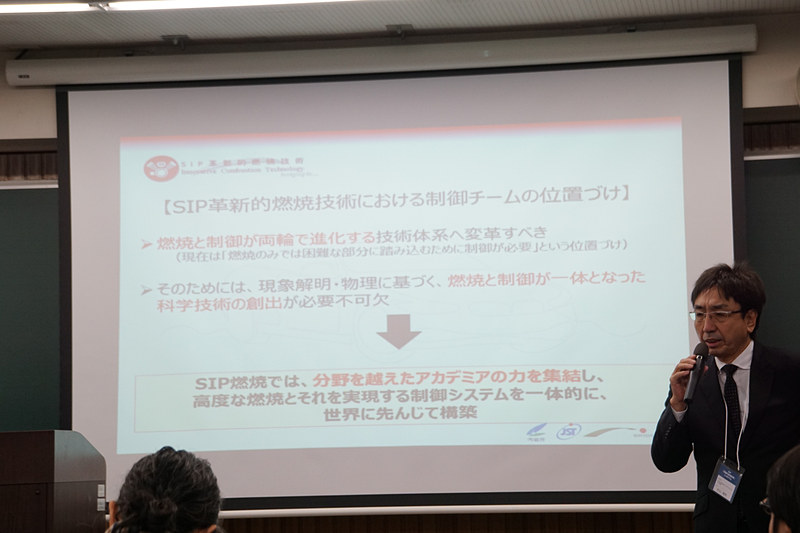 報道関係者を集めた説明会で挨拶したSIP 革新的燃焼技術 プログラムディレクターのトヨタ自動車 杉山雅則氏