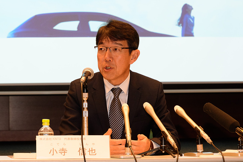 株式会社KINTO 代表取締役社長 小寺信也氏