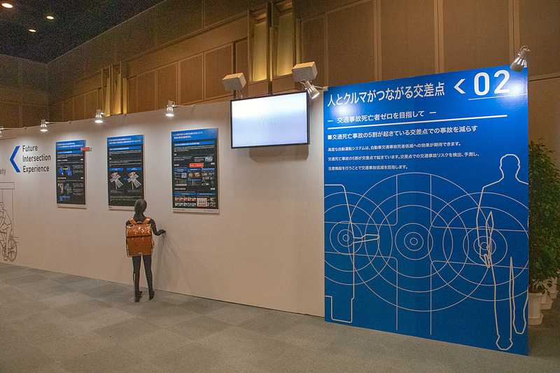 交通事故死亡者ゼロを目指した、人とクルマがつながる交差点ゾーン。ここでは高齢者や視覚障がい者などに向けた移動支援アプリも紹介されている