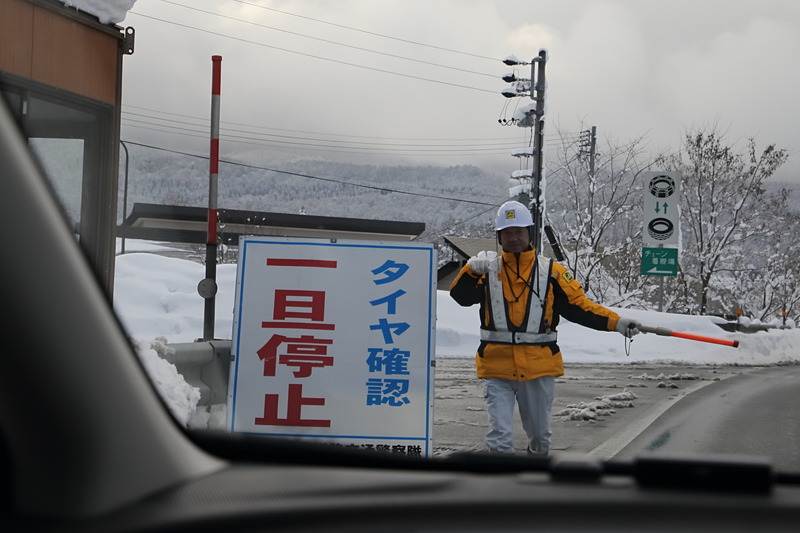 冬場の信濃町IC付近はチェーン規制されていることが多い。この日もそうだった