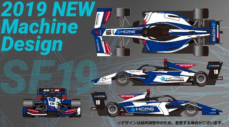 2019 全日本スーパーフォーミュラ選手権「carrozzeria Team KCMG」NEWマシンデザイン（デザインは最終調整中で変更する場合がある）
