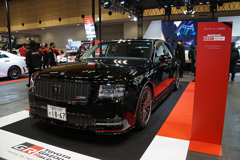 センチュリー GRMN