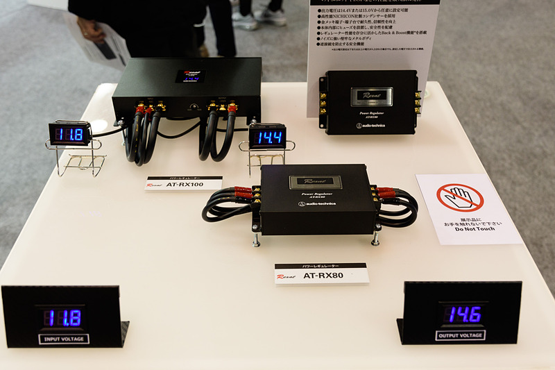 パワーレギュレータ「AT-RX80」を中心としたデモ展示