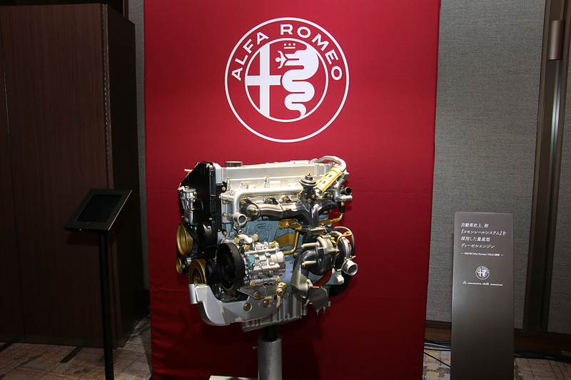 アルファ ロメオ「156」で量産車に初搭載されたコモンレール式ディーゼルエンジンも単体展示された