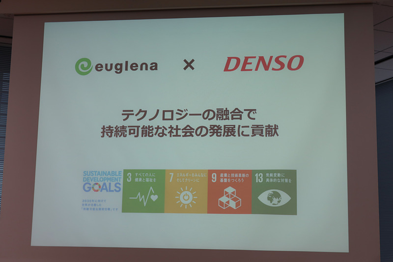 ユーグレナのさらなる利用拡大に向け、デンソーと包括的提携を実施