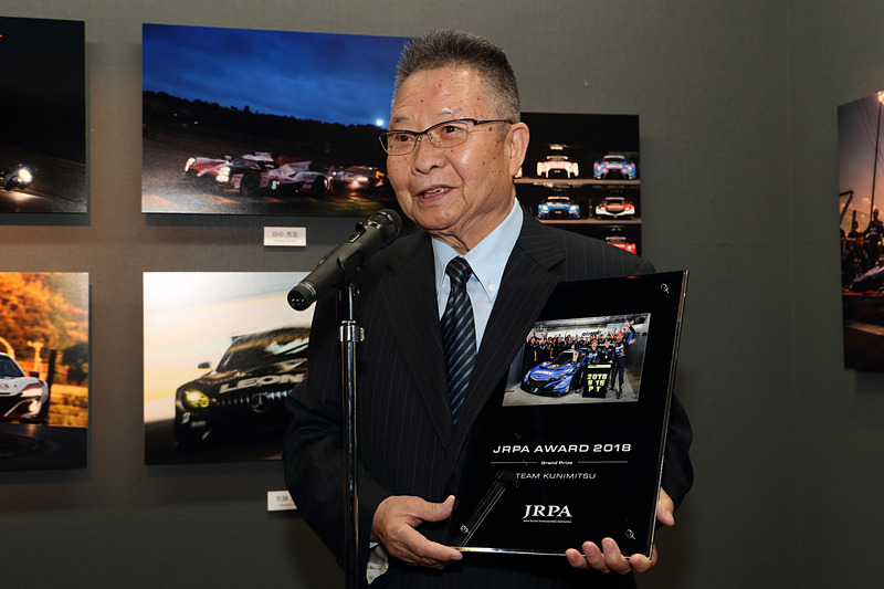 JRPAアワード 大賞を受賞したTEAM KUNIMITSUの高橋国光総監督