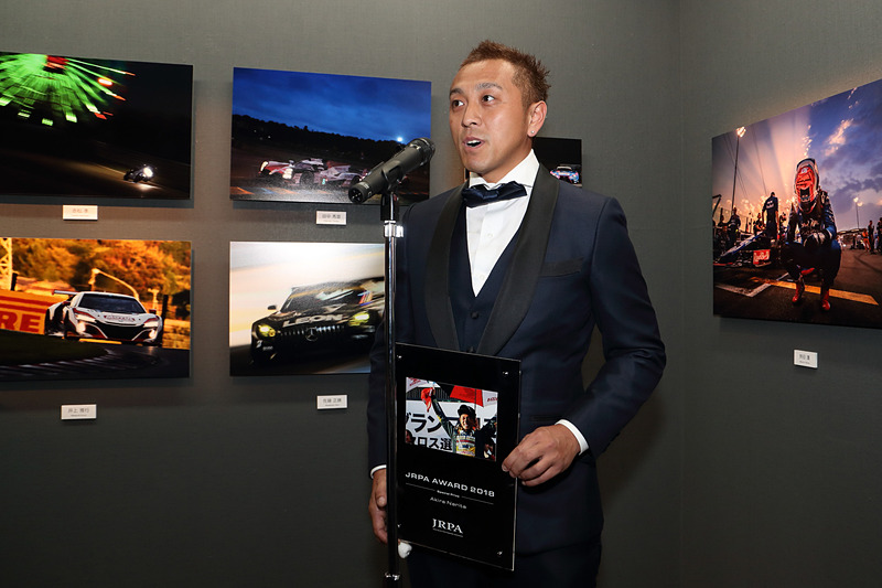 JRPAアワード 特別賞を受賞した成田亮選手