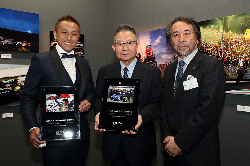 JRPAアワードの受賞者と小林会長