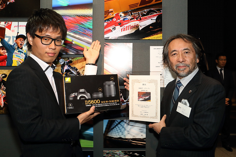「2018 JRPAモータースポーツ写真コンテスト」で4輪部門のグランプリを受賞した遠藤樹弥氏（左）