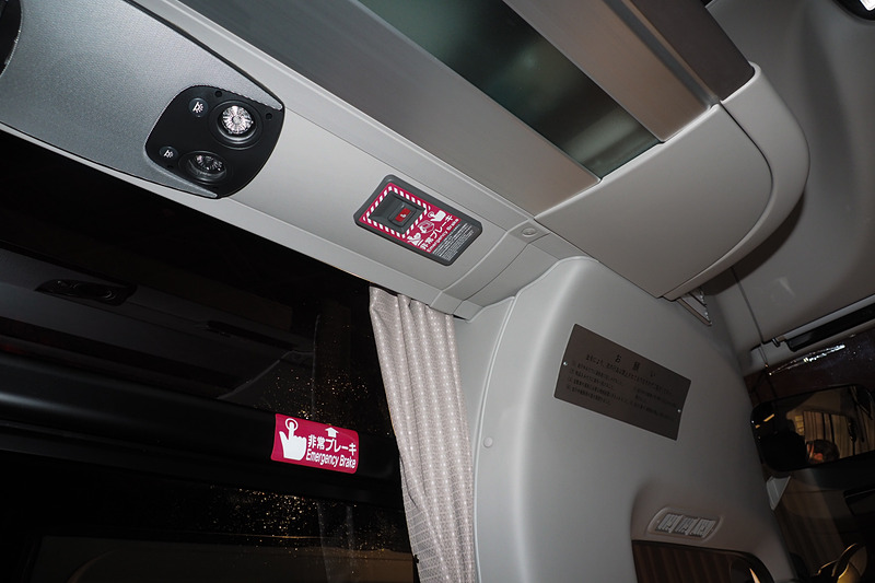 客室にある乗客用の非常停止ボタン