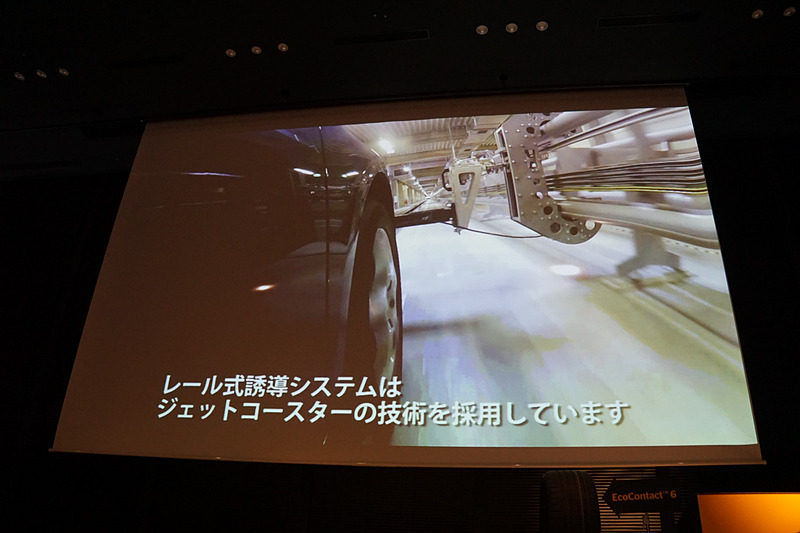 全自動ブレーキ性能屋内試験場のAIBAを紹介する映像が流された