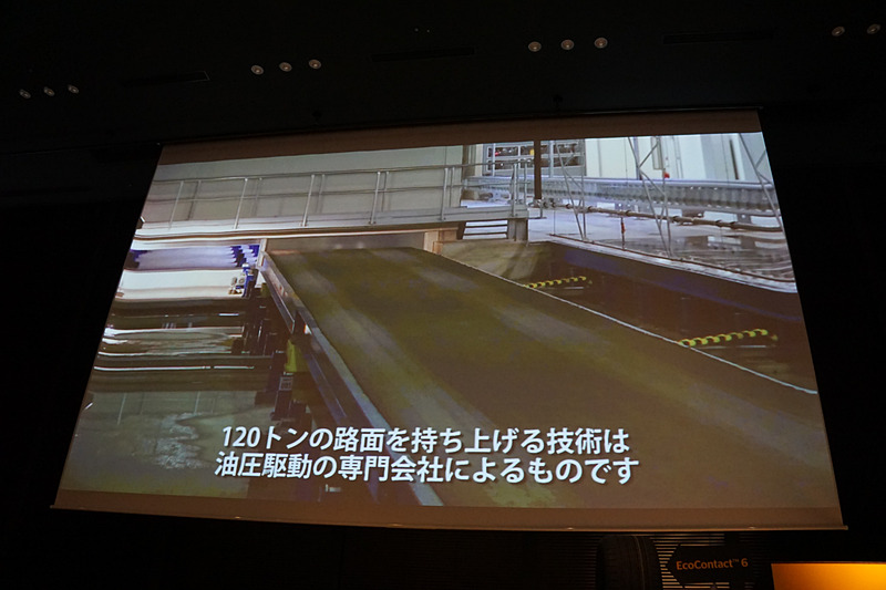 全自動ブレーキ性能屋内試験場のAIBAを紹介する映像が流された