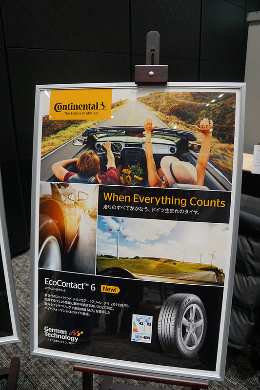 EcoContact 6の製品特徴を紹介するパネル