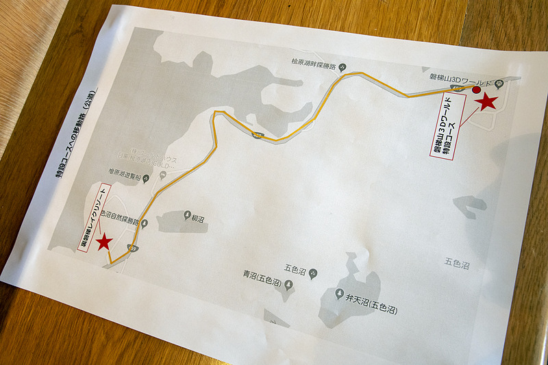 裏磐梯レイクリゾートの周辺道路と特設コースを使った試乗コース図