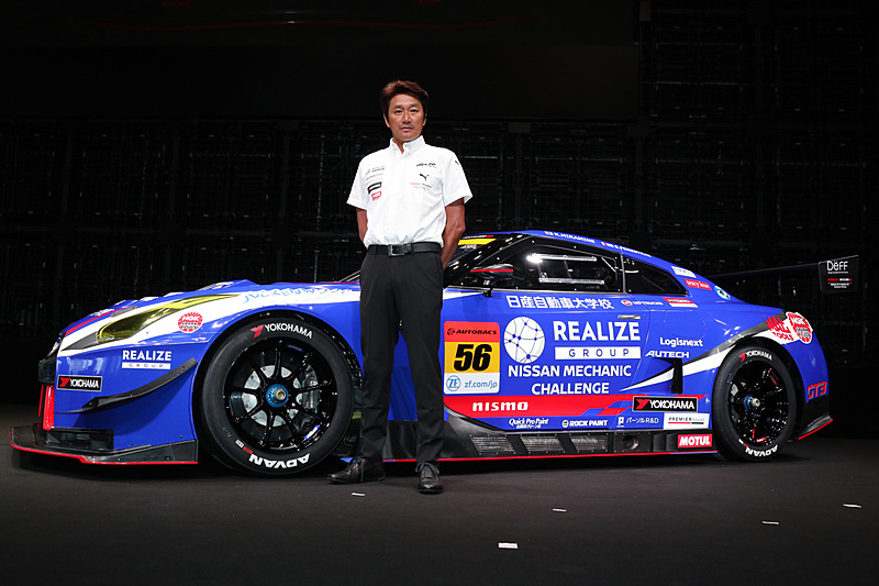 近藤真彦監督によってお披露目されたKONDO RACINGのGT300マシン「56号車 リアライズ 日産自動車大学校 GT-R」