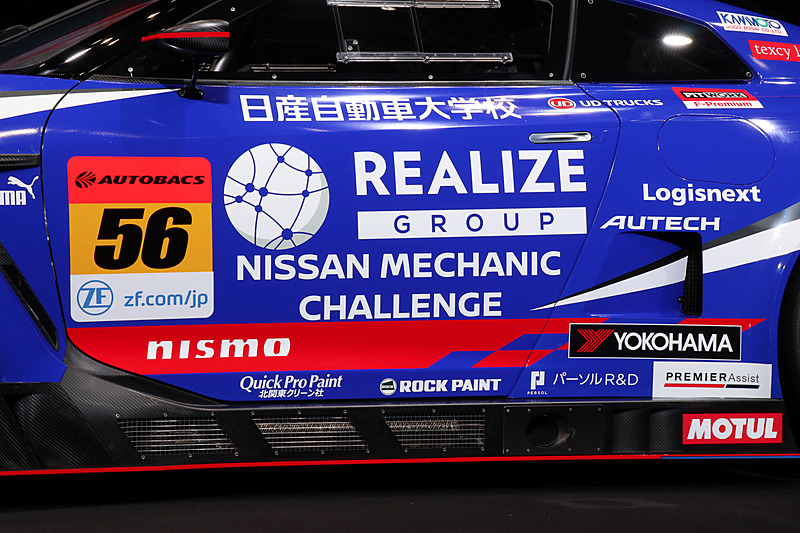 ドアパネルに「NISSAN MECHANIC CHALLENGEなど多数のロゴが記載されている