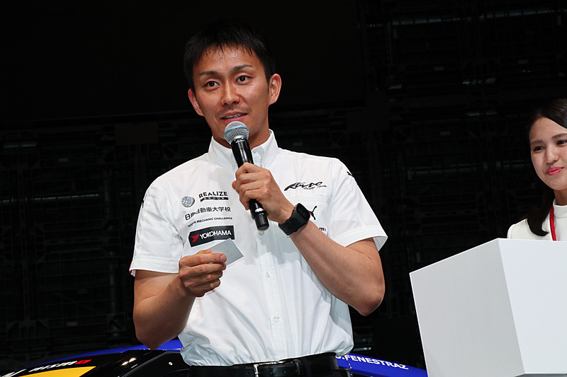 トークショーの終盤には、KONDO RACINGのロゴマークが入ったオリジナルノートや非売品のミニチュアカーなどが当たるプレゼント抽選会も行なわれた