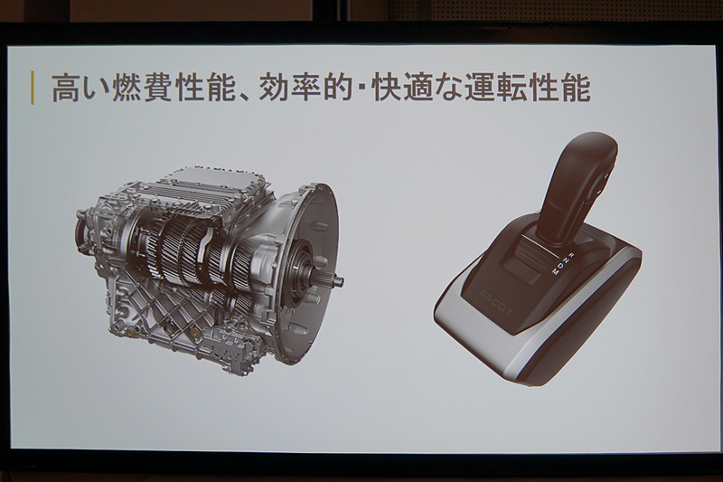 GH8エンジン搭載車は全モデル12速AT「ESCOT-VI（エスコット・シックス）」が組み合わされる