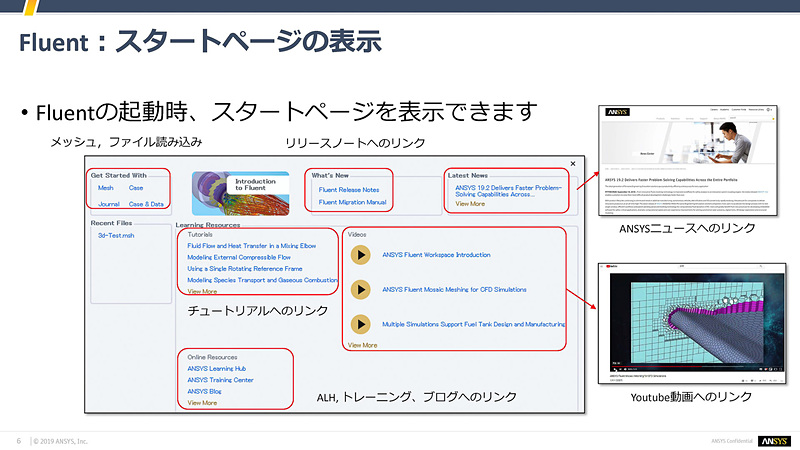 中嶋氏のスライド