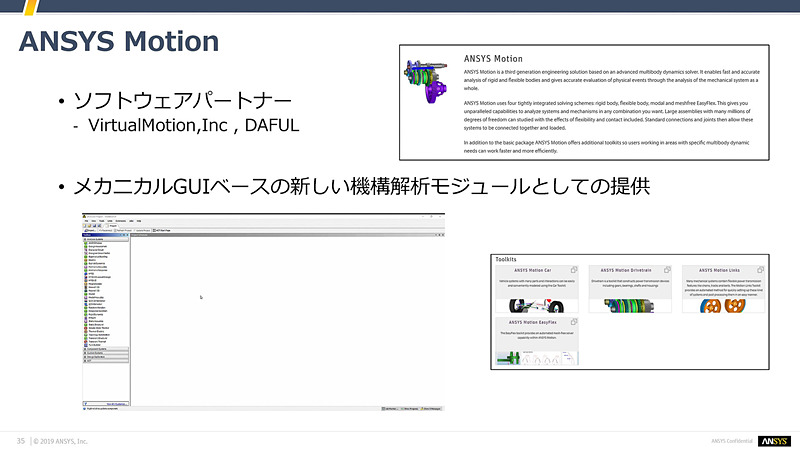 一宅氏のスライド