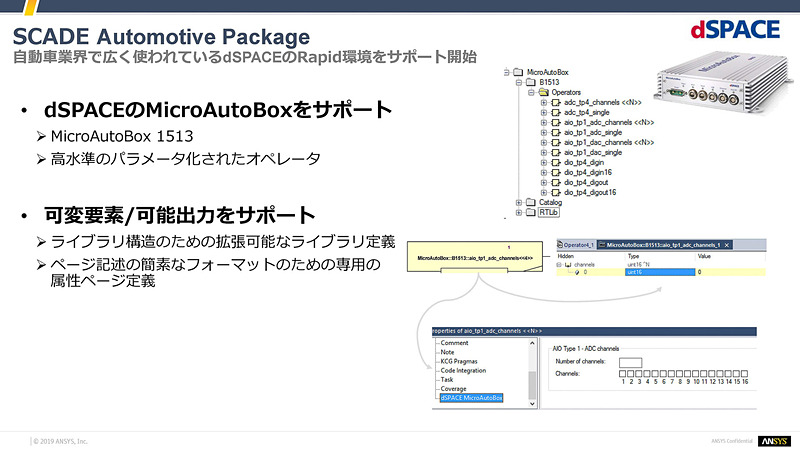 石井氏のスライド