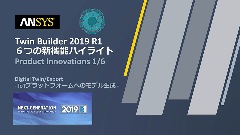 中本氏のスライド