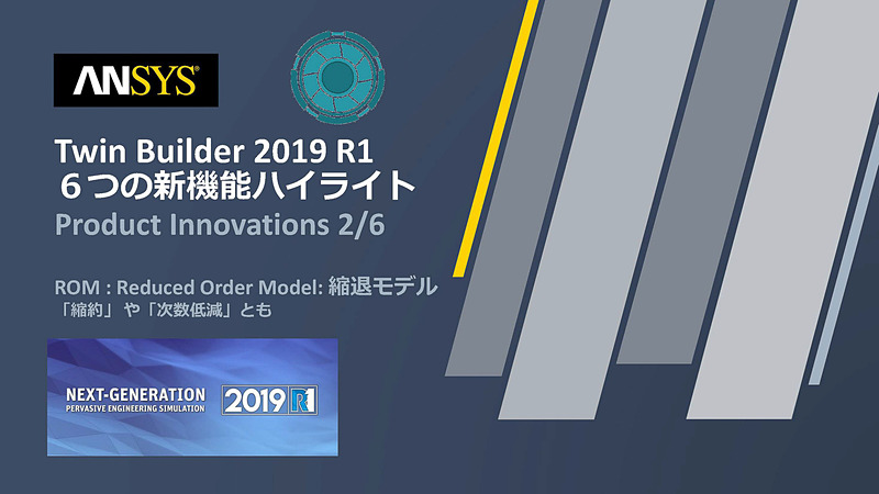 中本氏のスライド