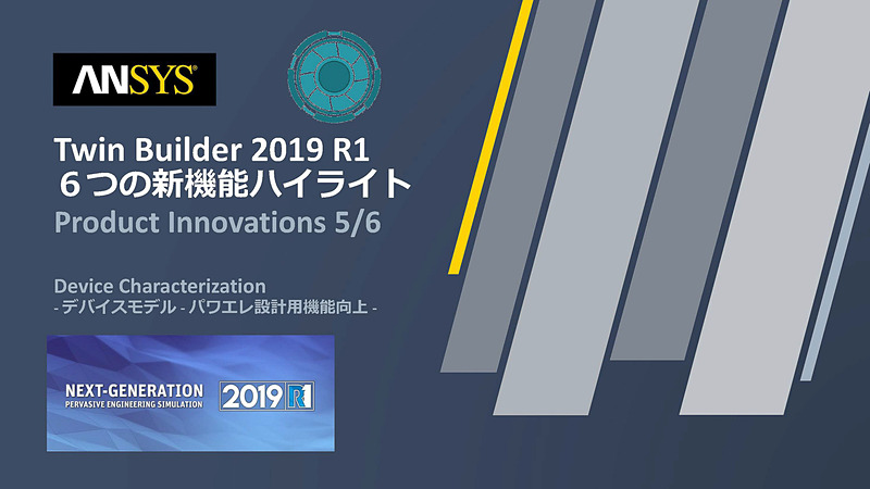 中本氏のスライド