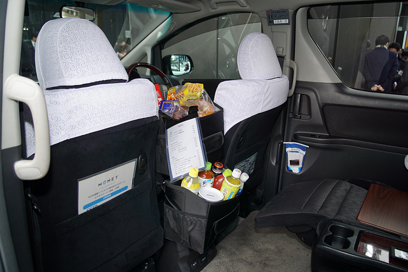 ビジネスパーソン向け実証実験で使用される「アルファード」