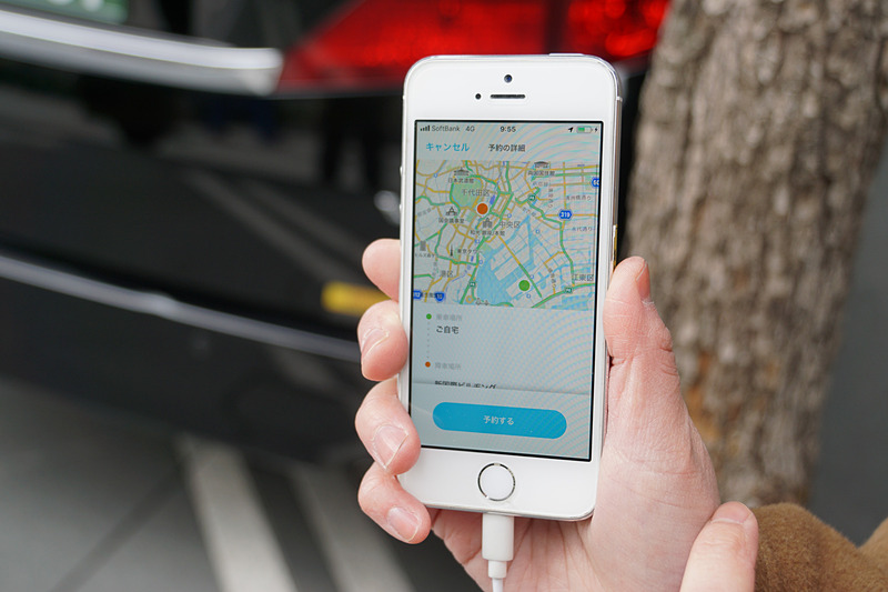 利用者はスマホアプリから利用予約を実施する