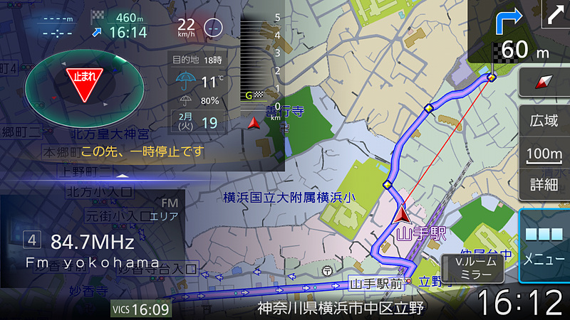 注意喚起のメッセージなども