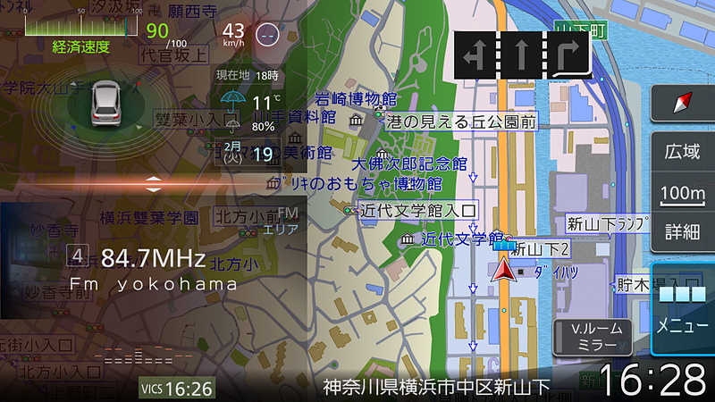 画面カラーを変えた場合の表示