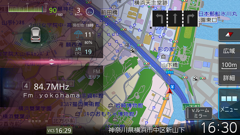 画面カラーを変えた場合の表示
