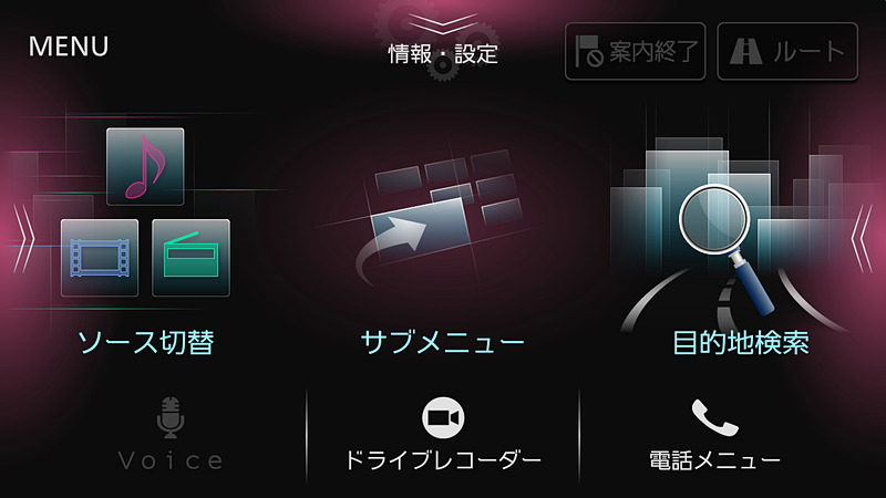 ボタン枠やメニューまわりも選択した色に