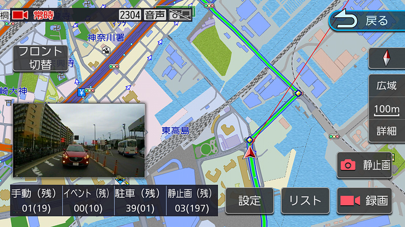 地図と同時に表示できるのも連動型ならでは