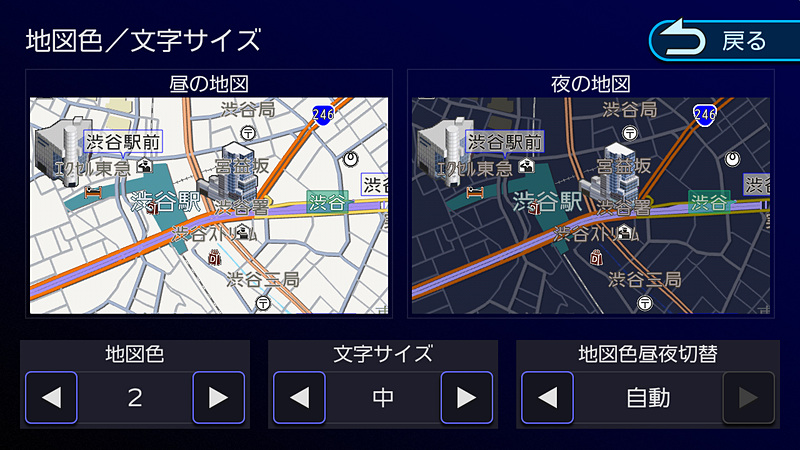 ベースとなる地図カラーは3パターン。このレビューで使っているのは地図色「1」だ