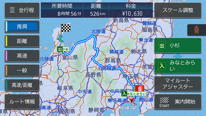 目的地に設定するとルート探索が行なわれる。まずは推奨ルートを表示