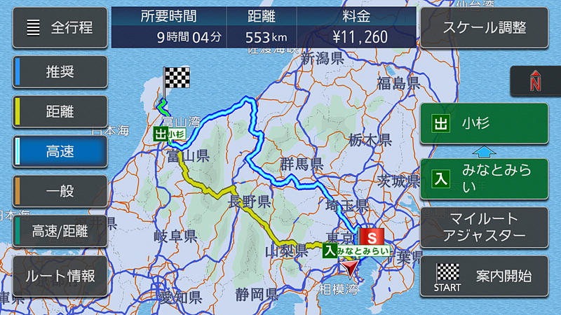 高速を優先したルート