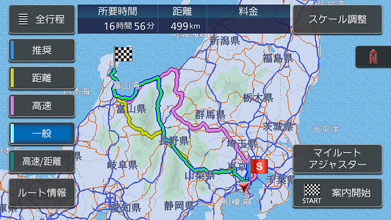 一般道を優先したルート