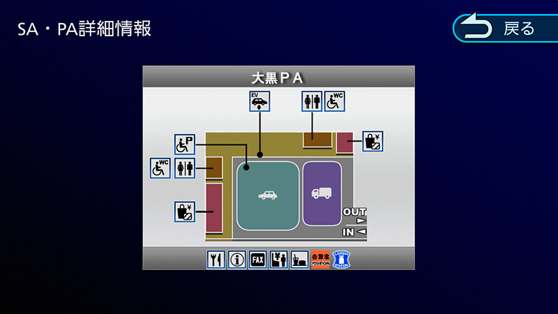 リスト中のPA（パーキングエリア）やSA（サービスエリア）をタッチすれば地図の表示も