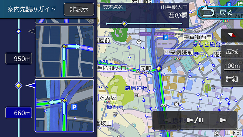 分岐をコマ図でチェックできる先読みガイド。事前に大まかなルートを確認できるので余裕を持ったドライブが可能になる