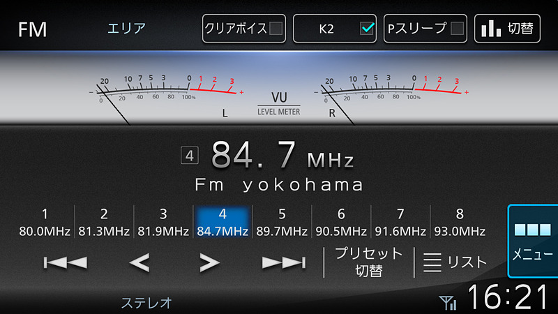 HDディスプレイならではの精細感が味わえるアナログメーターモード。カラーが3色用意されており任意に選べるほか、時間によって自動的に変わる設定とすることも可能