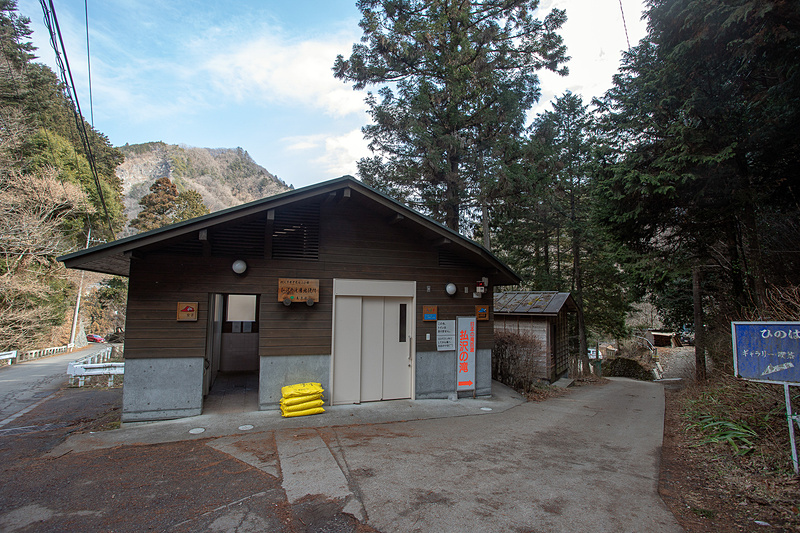 まず向かったのが払沢の滝。ここの入り口付近にも村営駐車場はあるが、払沢の滝に来た人専用なので駐めっぱなしは不可。入り口にはキレイなトイレもある