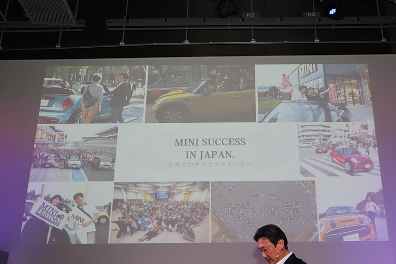 MINIは多くの日本の人々に愛されているという