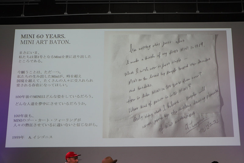 最初のMINIのスケッチは紙ナプキンに書いてあったという。裏面にはメッセージが