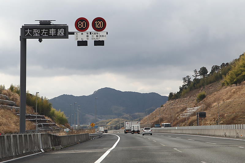 試行開始後も大型トラックなどの規制速度は80km/hとなっており、「80」「120」の速度表示板が並んで設置されている