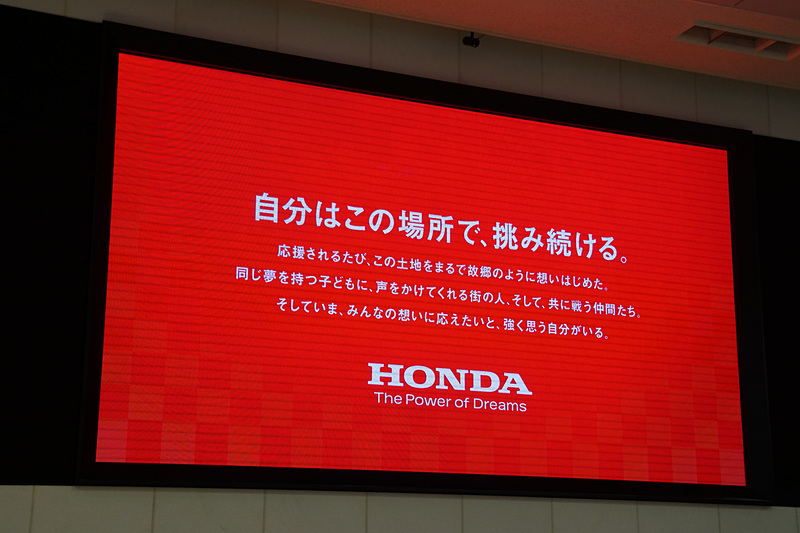 車いす陸上競技支援の取り組みを紹介するスライド