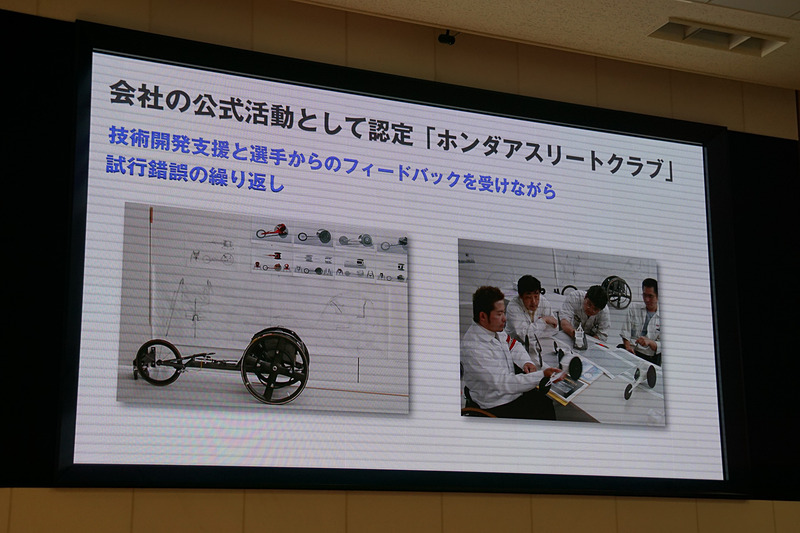 車いす陸上競技支援の取り組みを紹介するスライド